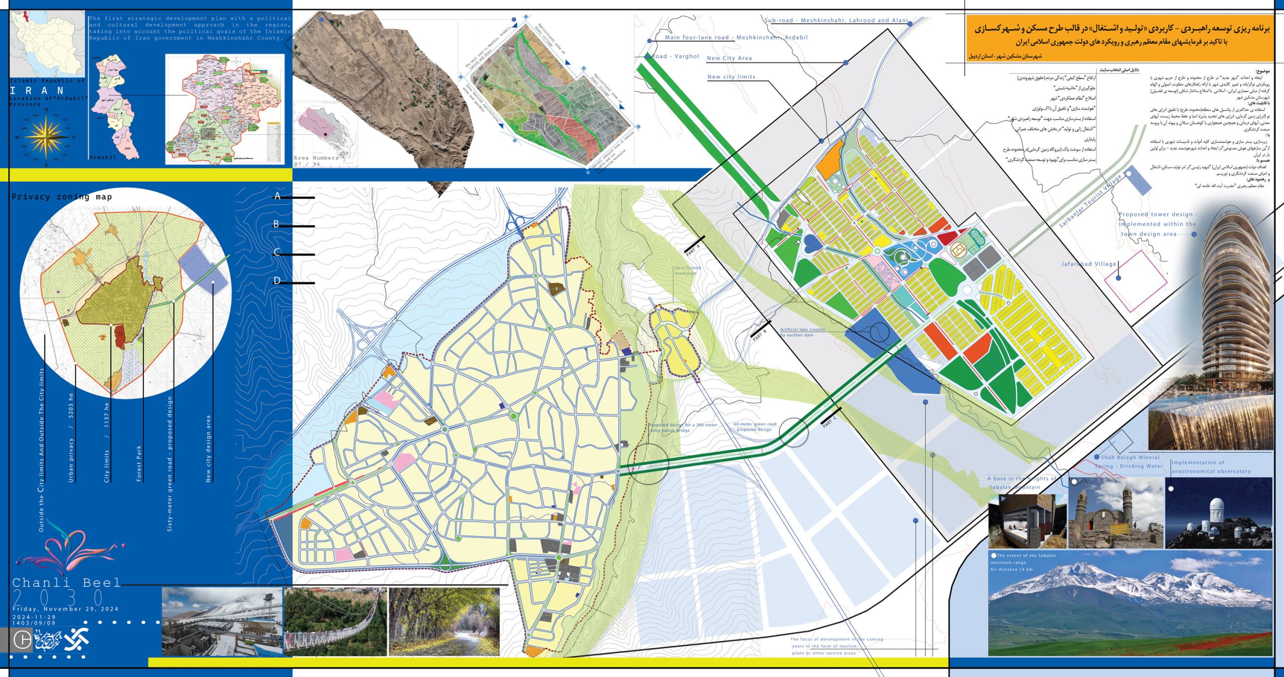 Zoning Strategy